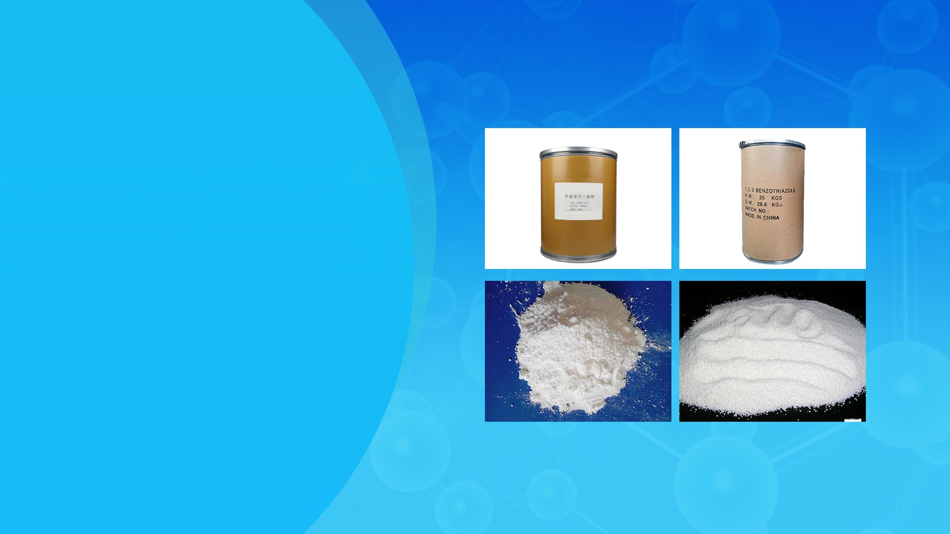 常年致力于化工產(chǎn)業(yè)銷(xiāo)售！24小時(shí)熱線(xiàn)：0632-5232386   18006321816